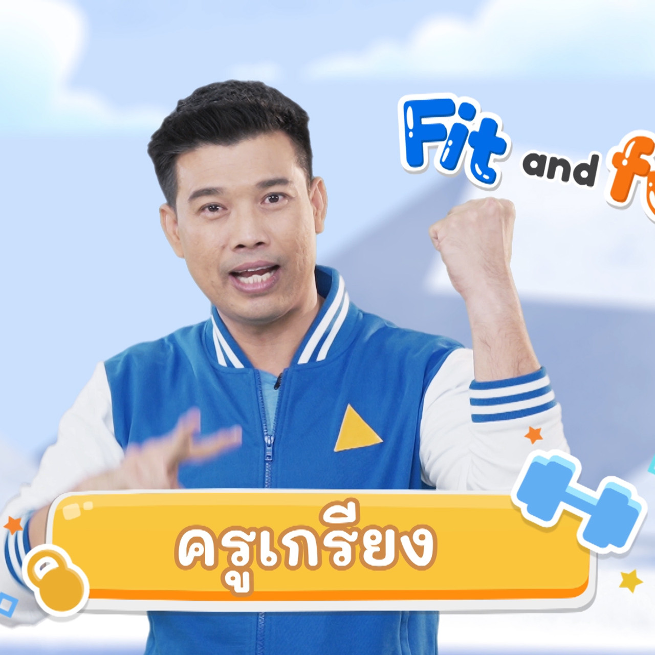 fitin5_640217 (2)