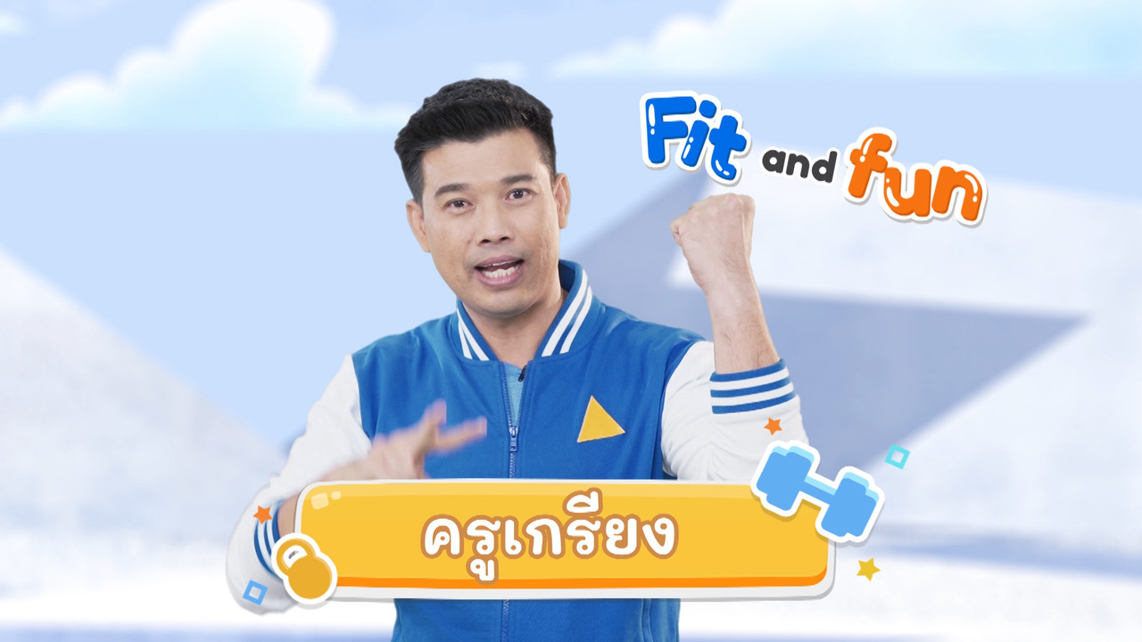 fitin5_640217 (2)
