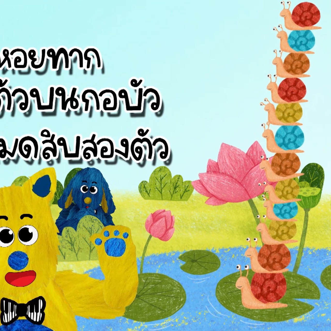 Sanook_640515 (1)