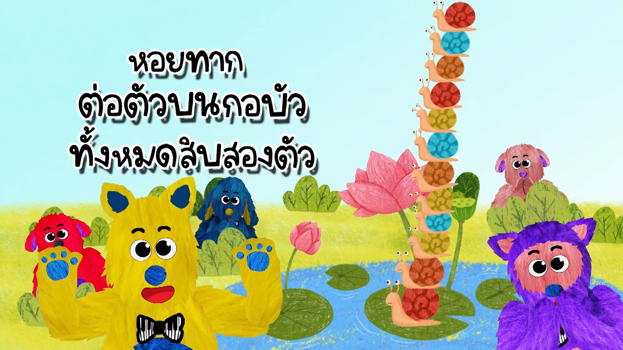 Sanook_640515 (1)