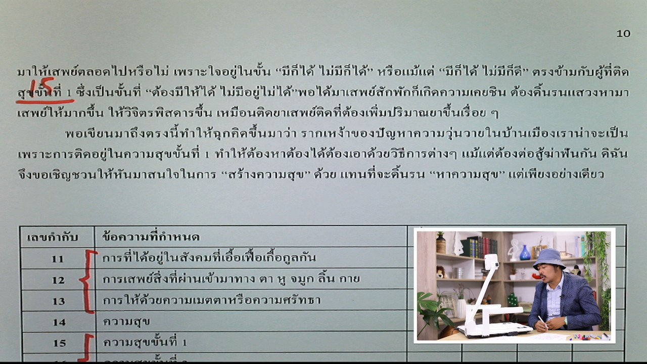 tutoru_640214 (5)