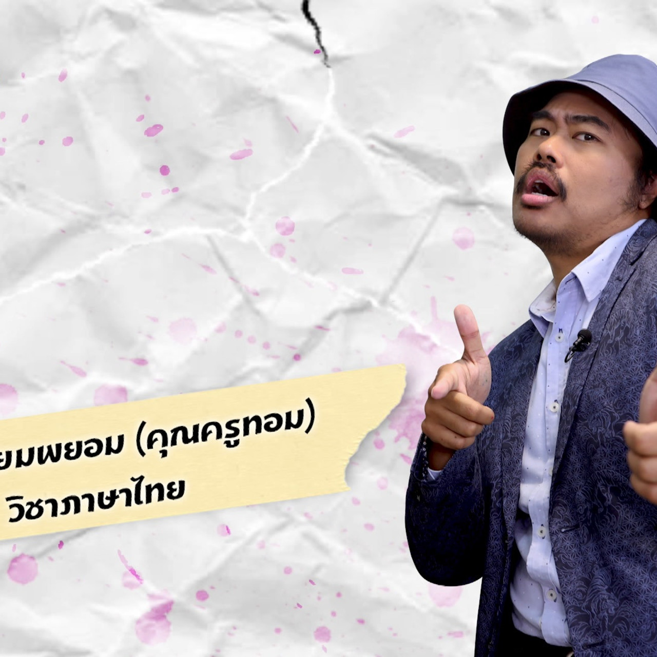 tutoru_640214 (2)