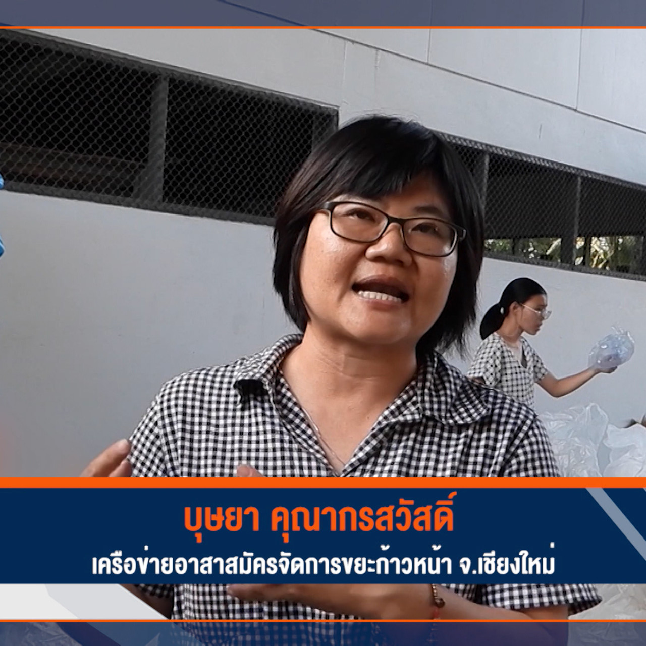 Have a news Day2-640306-3