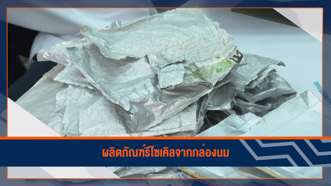 Have a news Day-3-640306-8