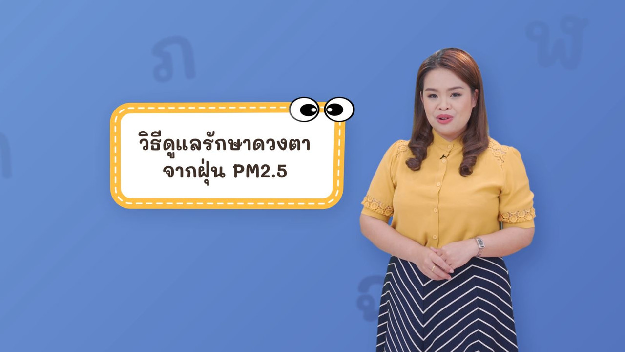 thai_640306-5