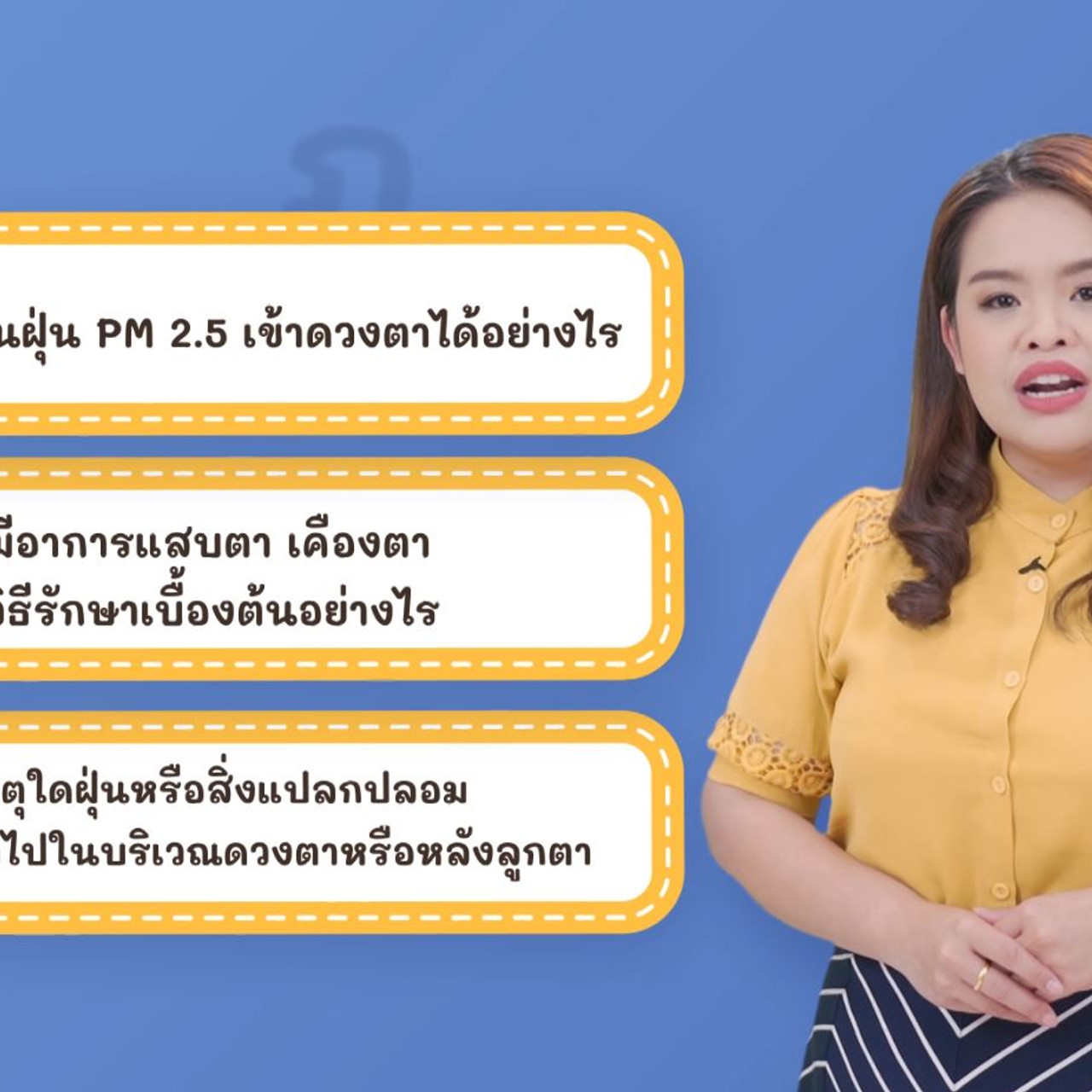 thai_640306-3