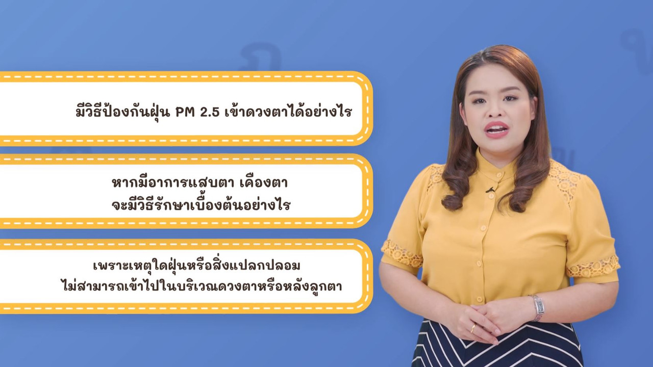 thai_640306-3
