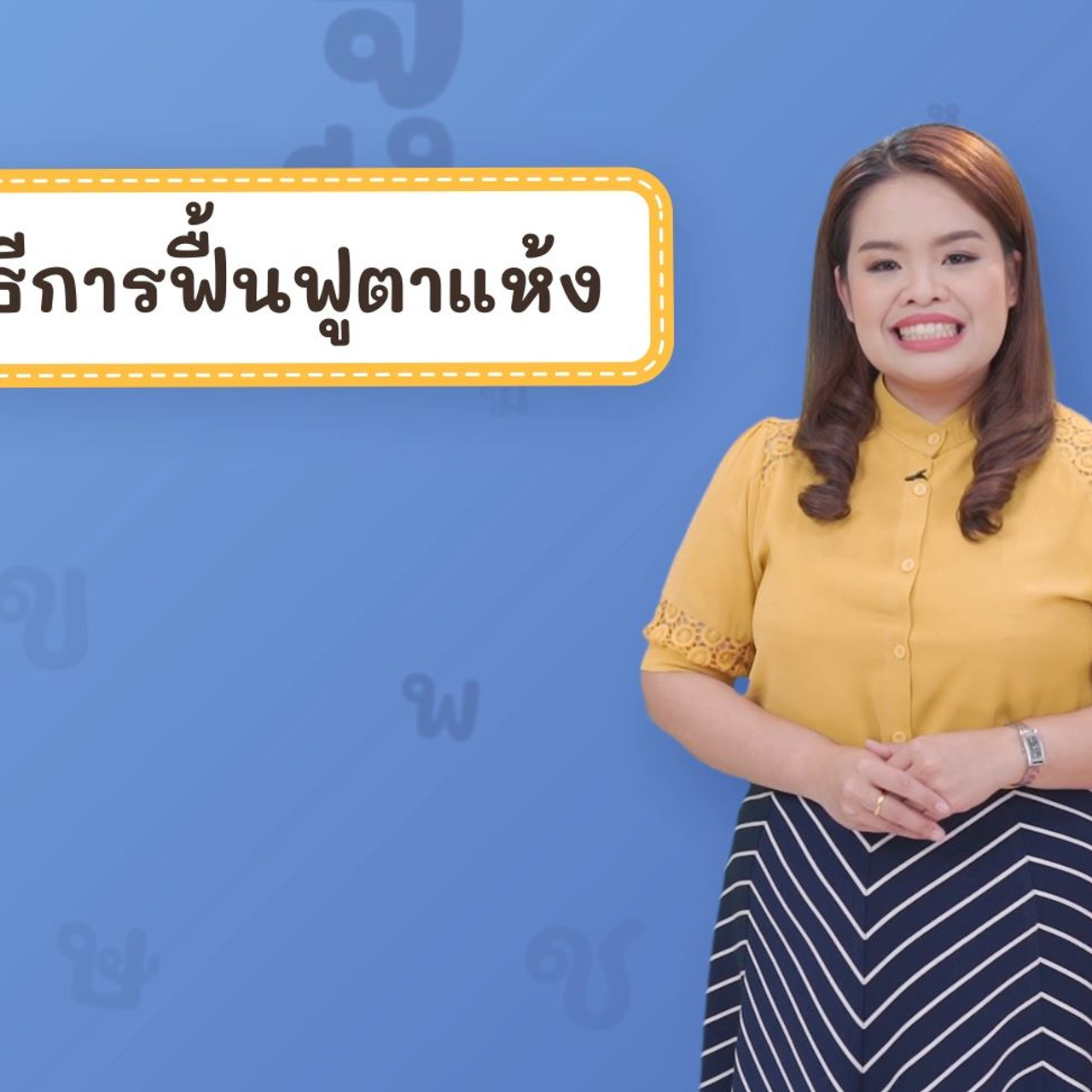 thai_640306-4