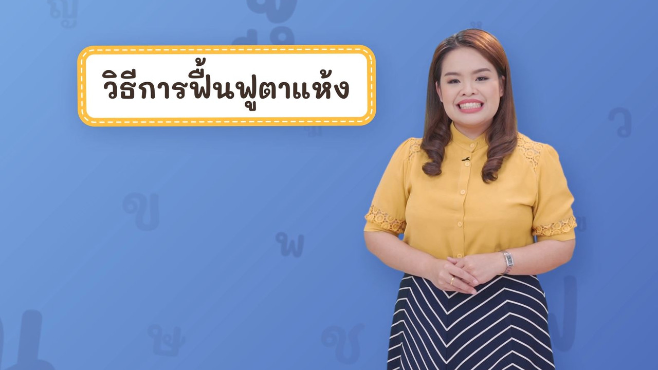 thai_640306-4