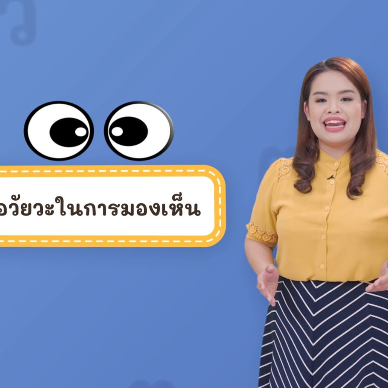 thai_640306-1