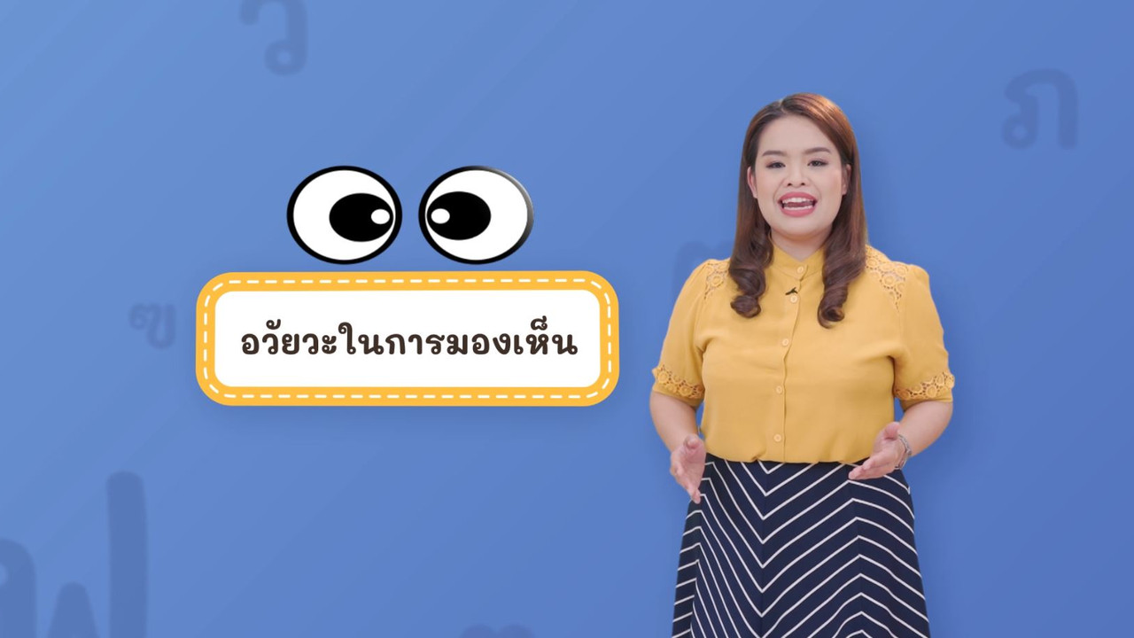 thai_640306-1