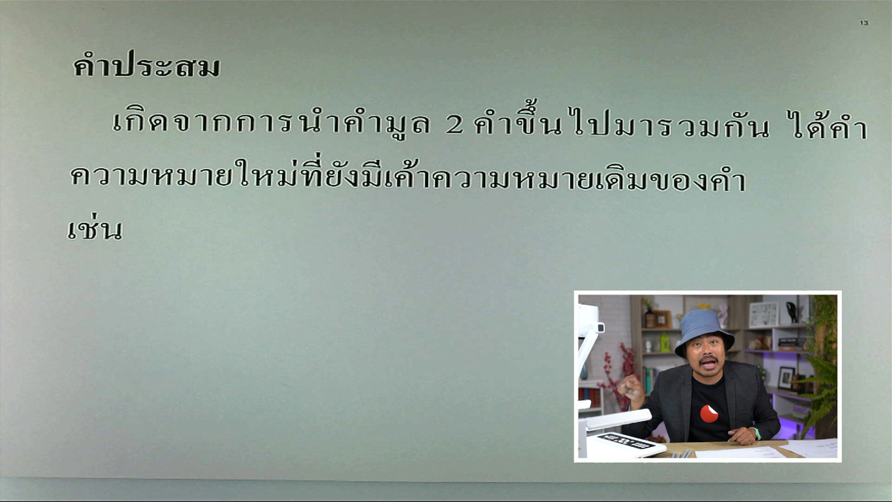 tutorU-640307-7