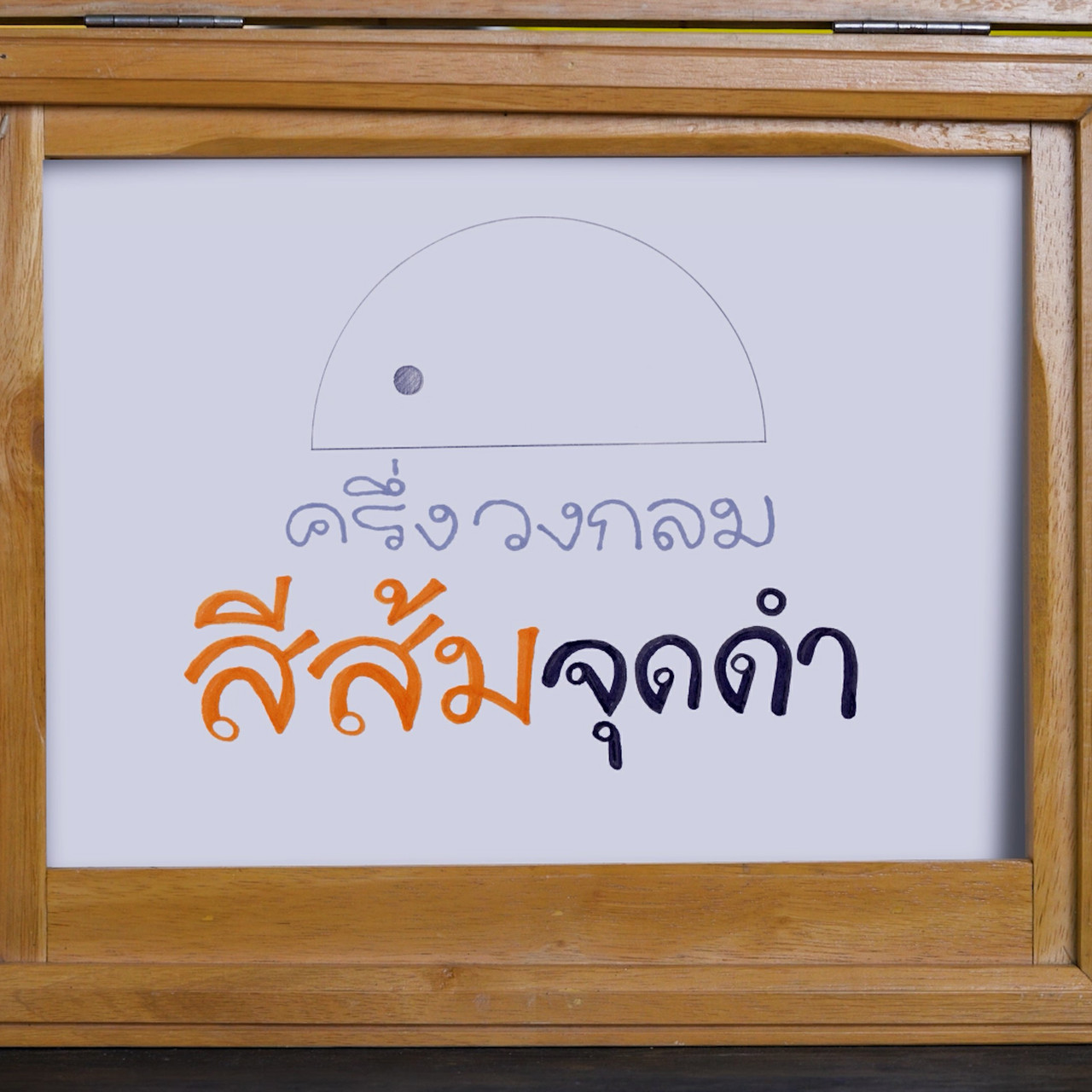 ์Nitran-640308-4