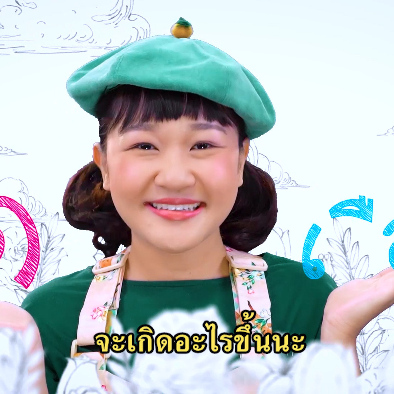 สนุกสะกด-640308-2