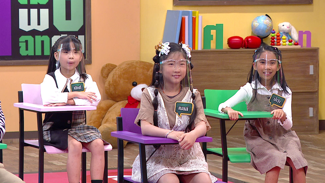 ThaiChallenge640308-9