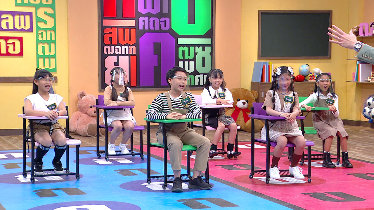 ThaiChallenge640308-10