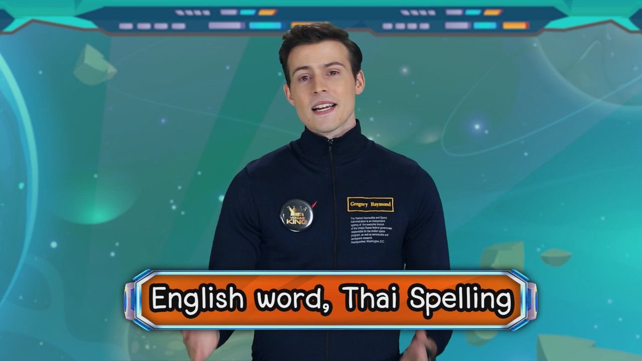 VocabKing640310-18