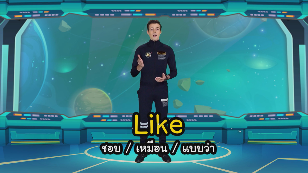 VocabKing640310-19