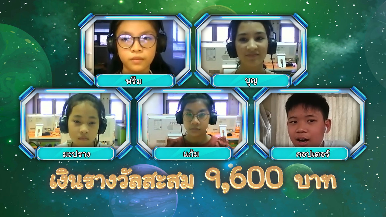 VocabKing640310-16