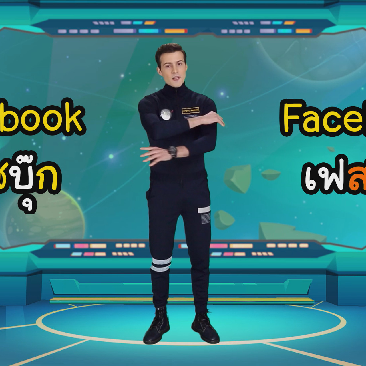 VocabKing640310-21