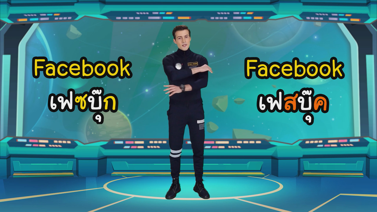 VocabKing640310-21