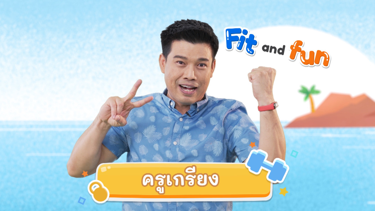 fitin5_640310-4