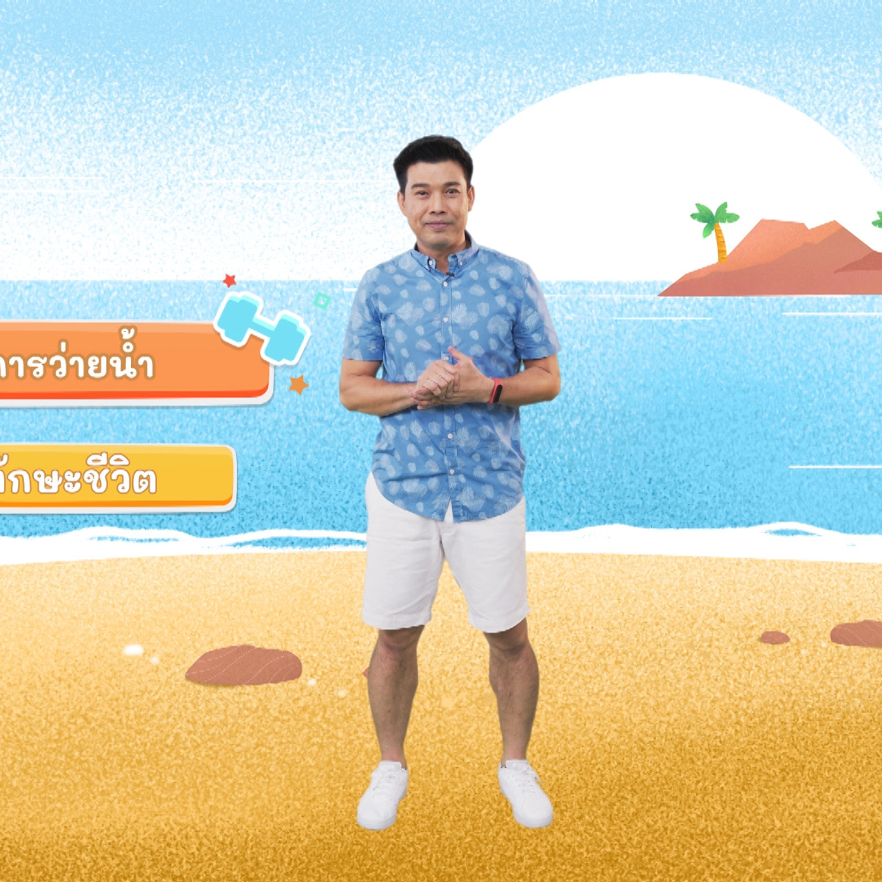fitin5_640310-2