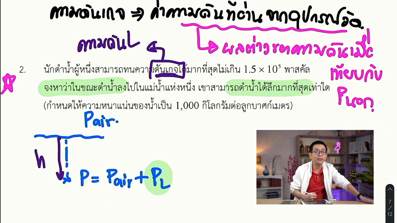 tutorU-640310-3