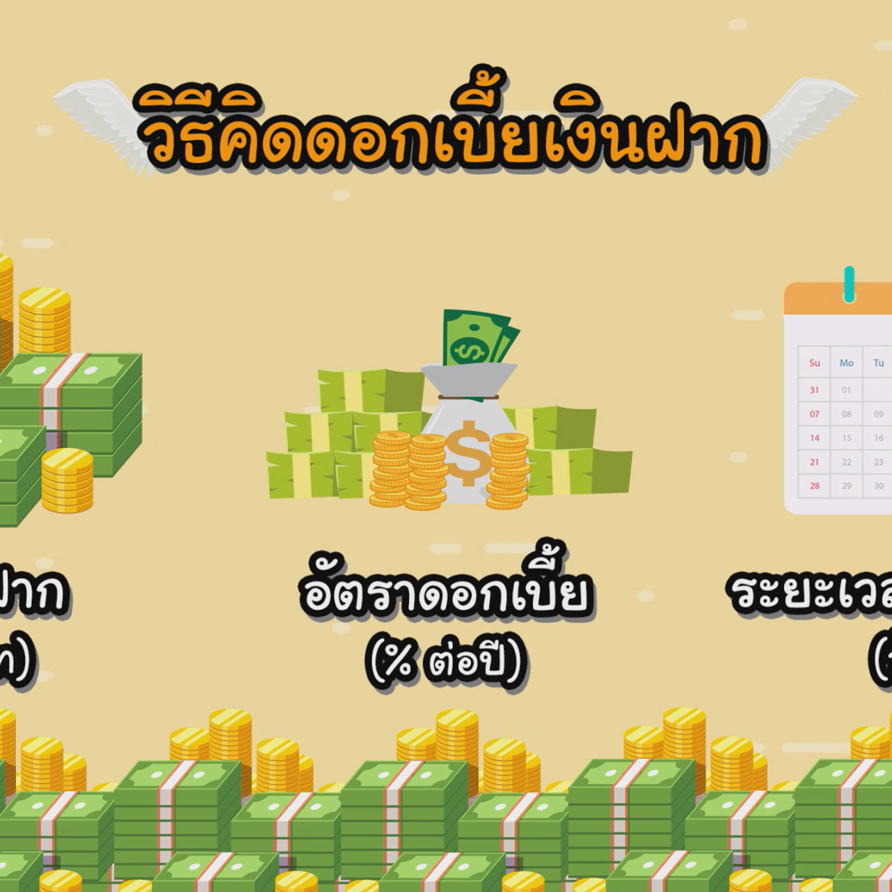 KidMath640311-8