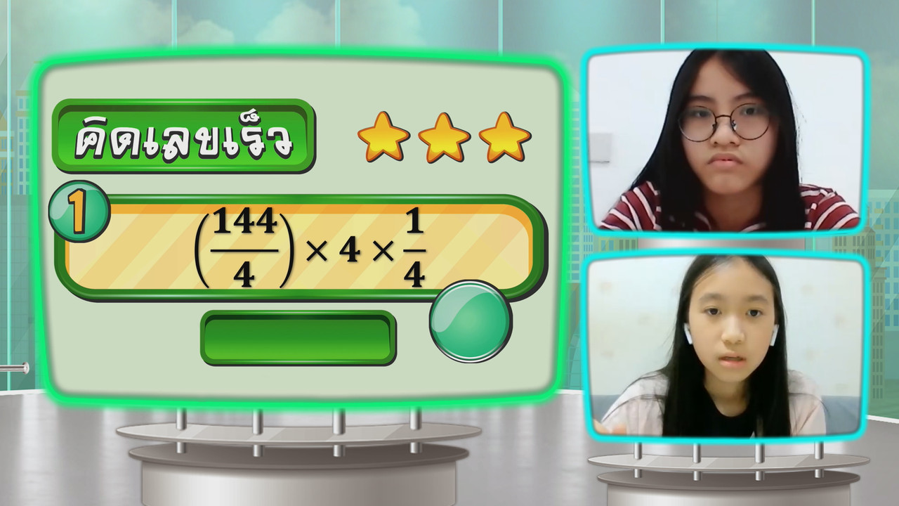 KidMath640311-16