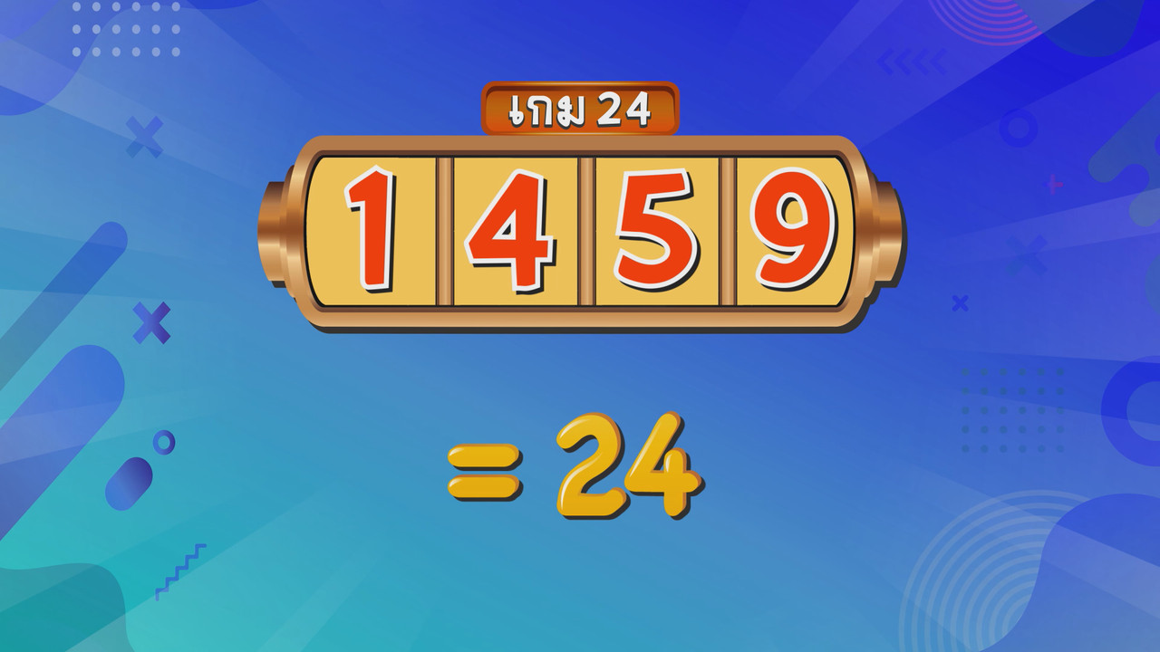 KidMath640311-12