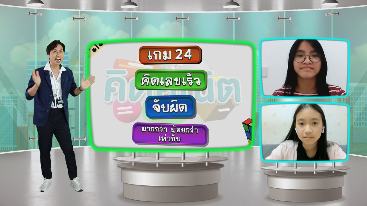 KidMath640311-11