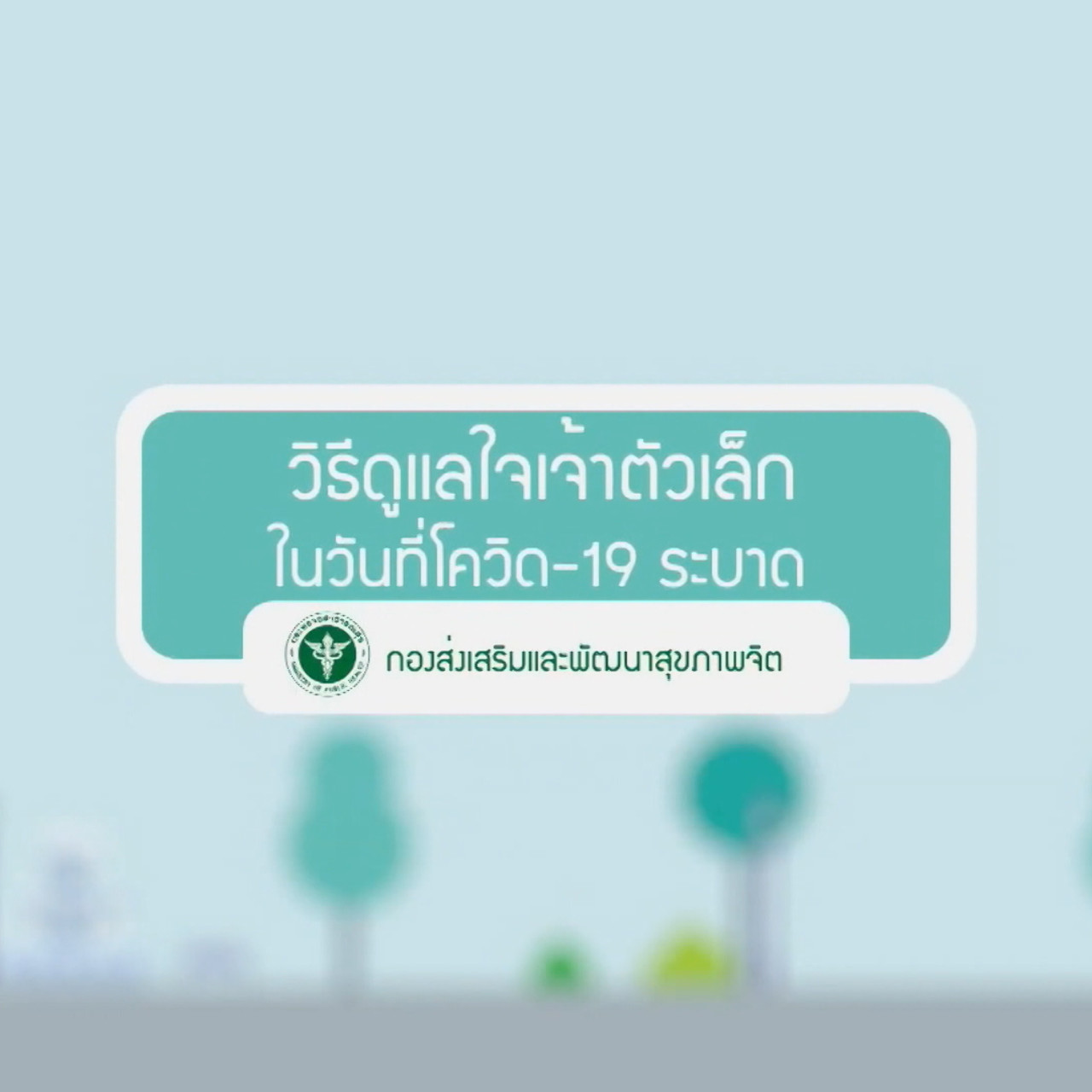 ็HaveANEWSDay-3-640311-7