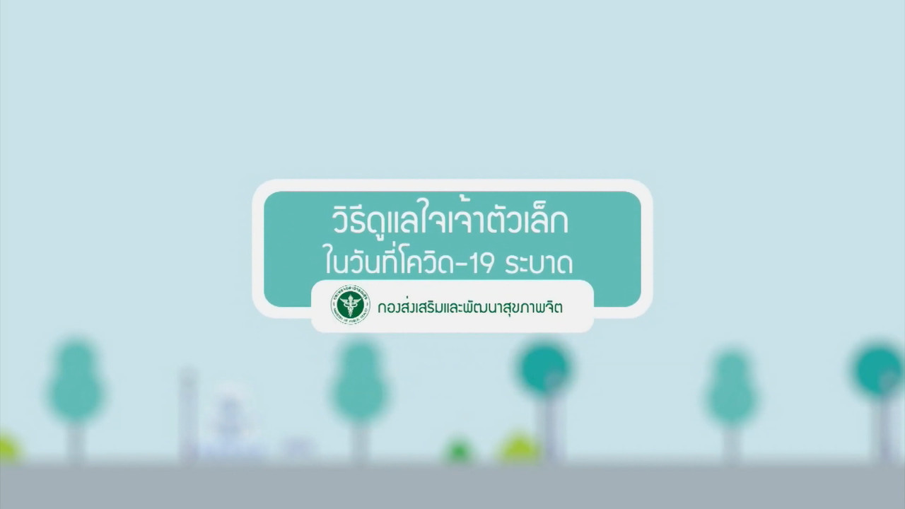 ็HaveANEWSDay-3-640311-7