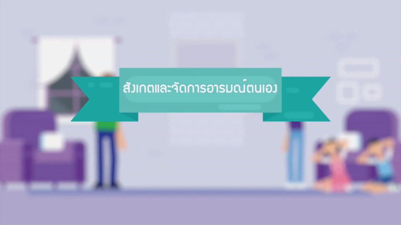 ็HaveANEWSDay-1-640312-5