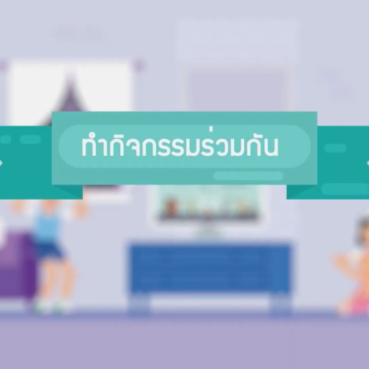 ็HaveANEWSDay-1-640312-4