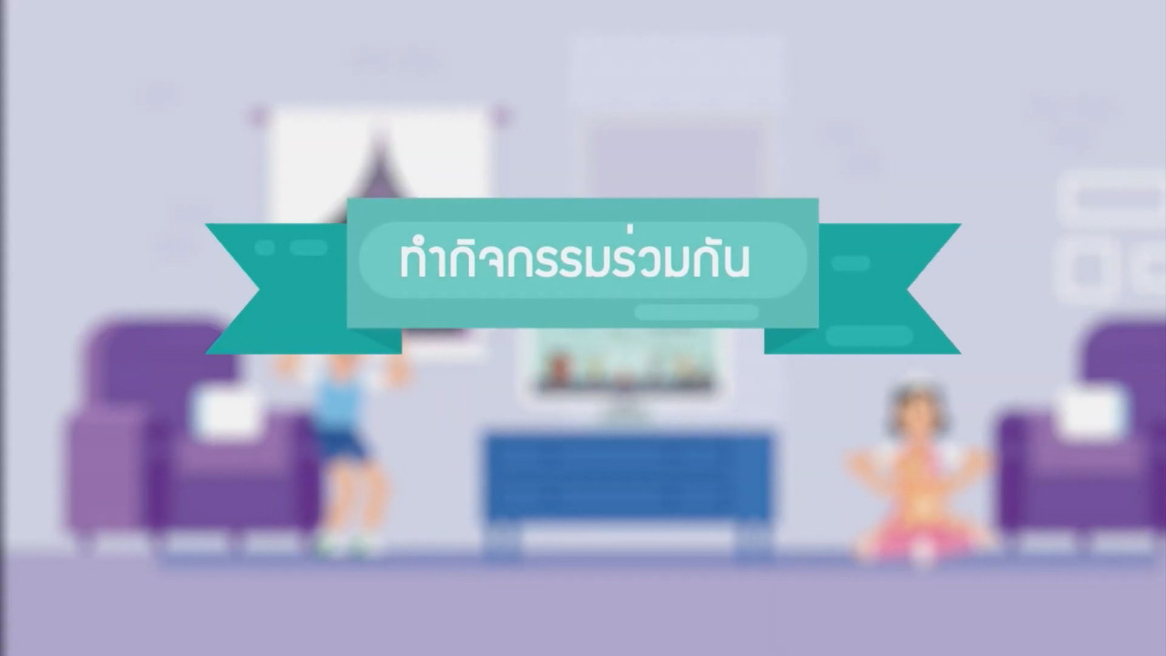 ็HaveANEWSDay-1-640312-4
