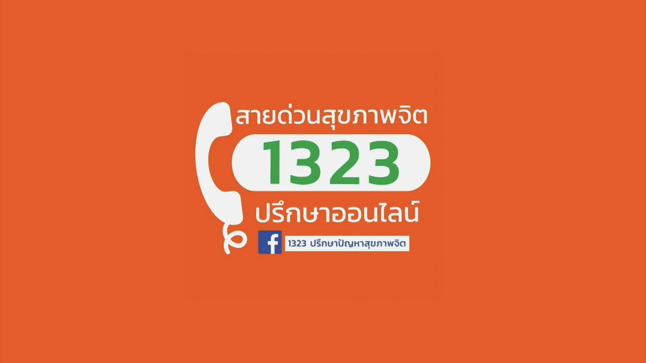 ็HaveANEWSDay-1-640312-6