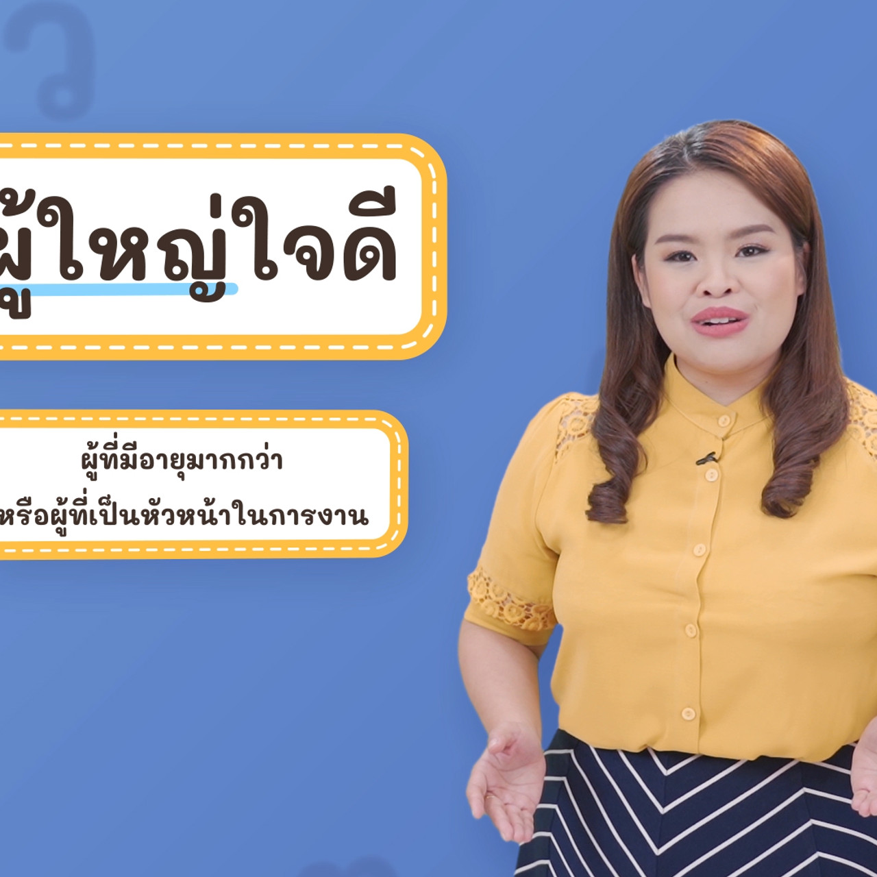 Thai-640313-1