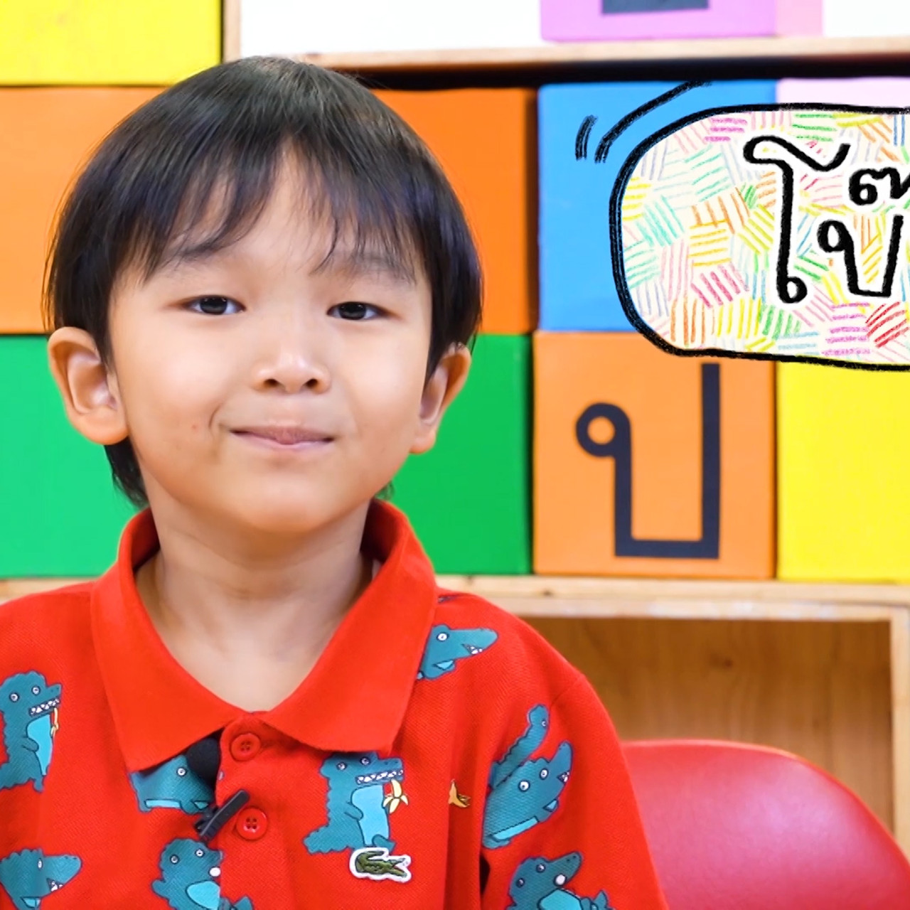 สนุกสะกด-640315-3