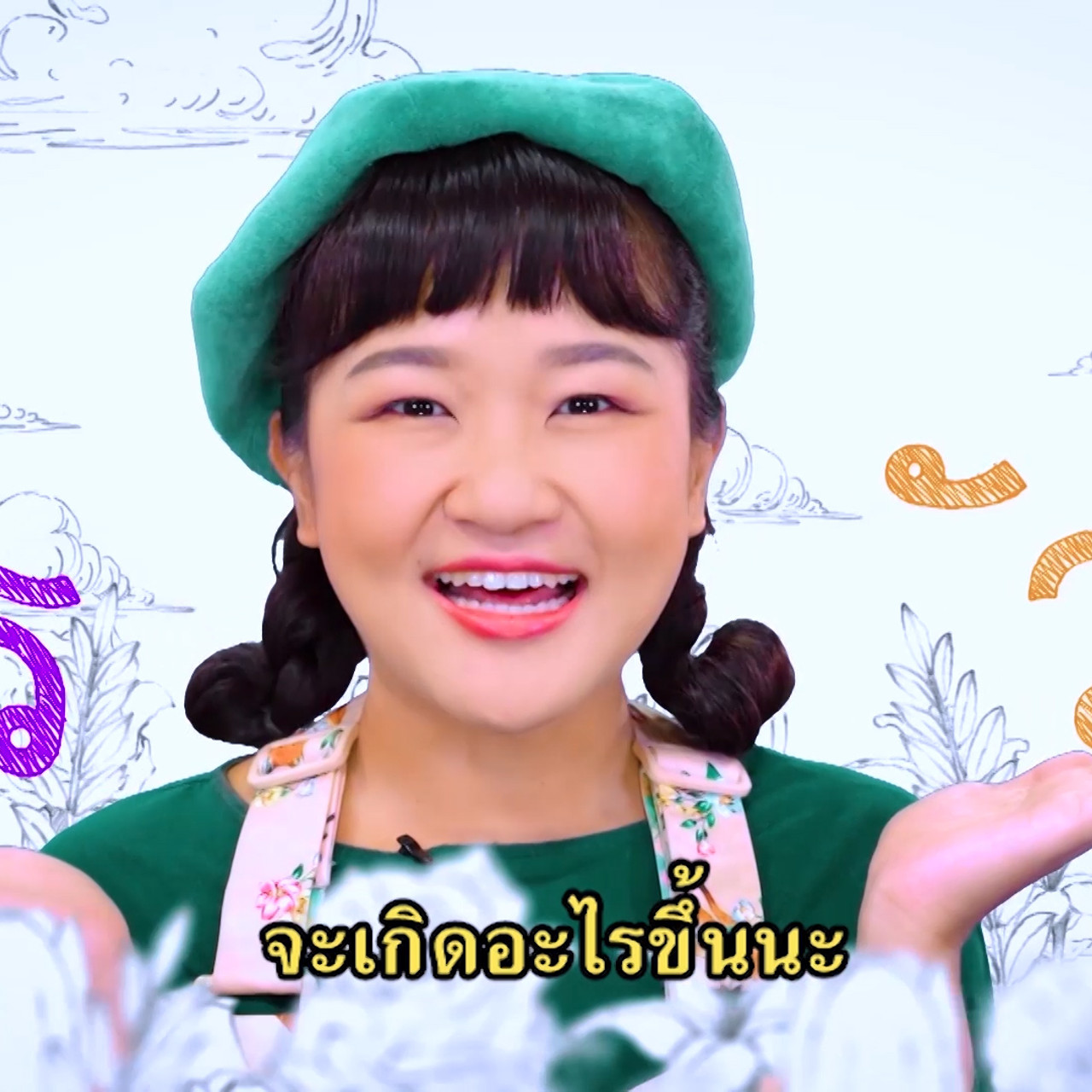 สนุกสะกด-640315-2
