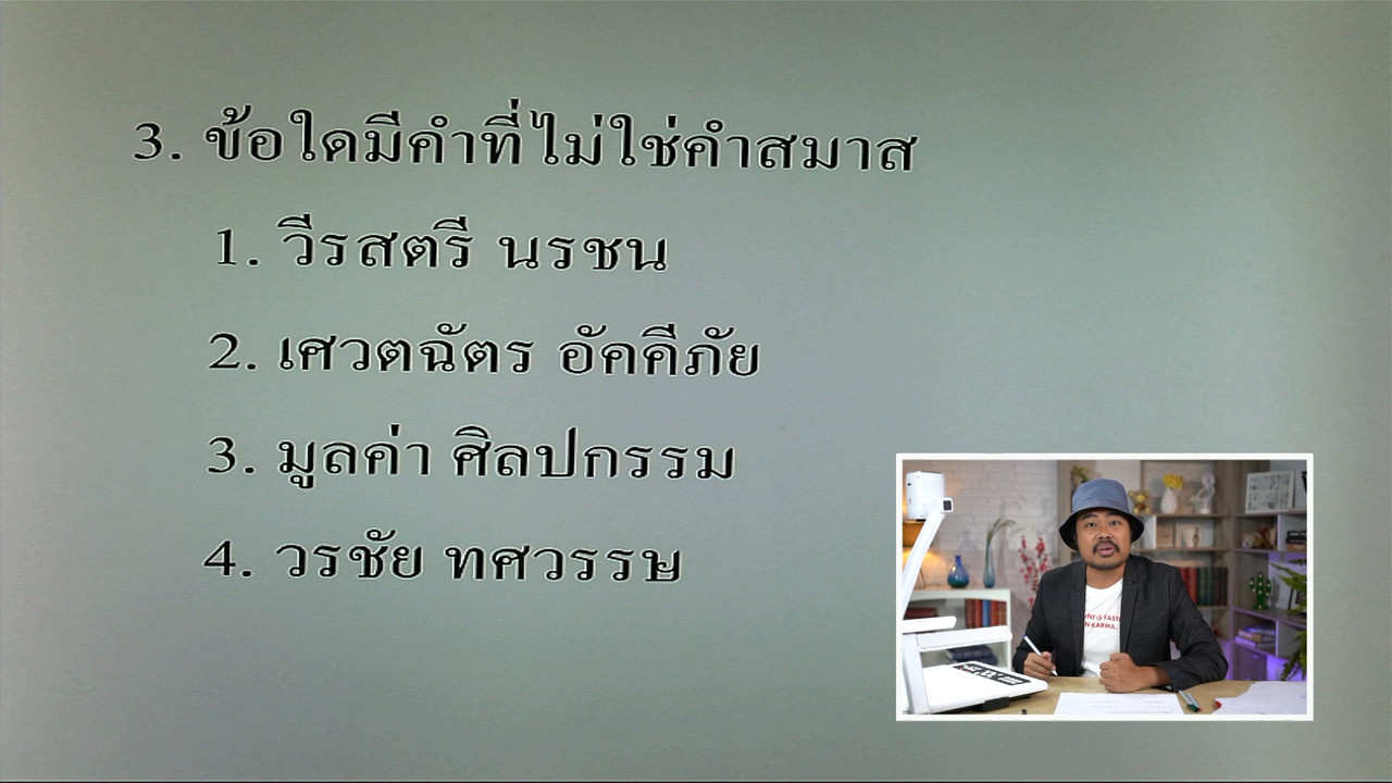 tutorU-640314-4