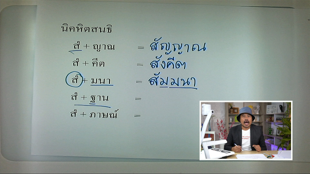 tutorU-640314-9