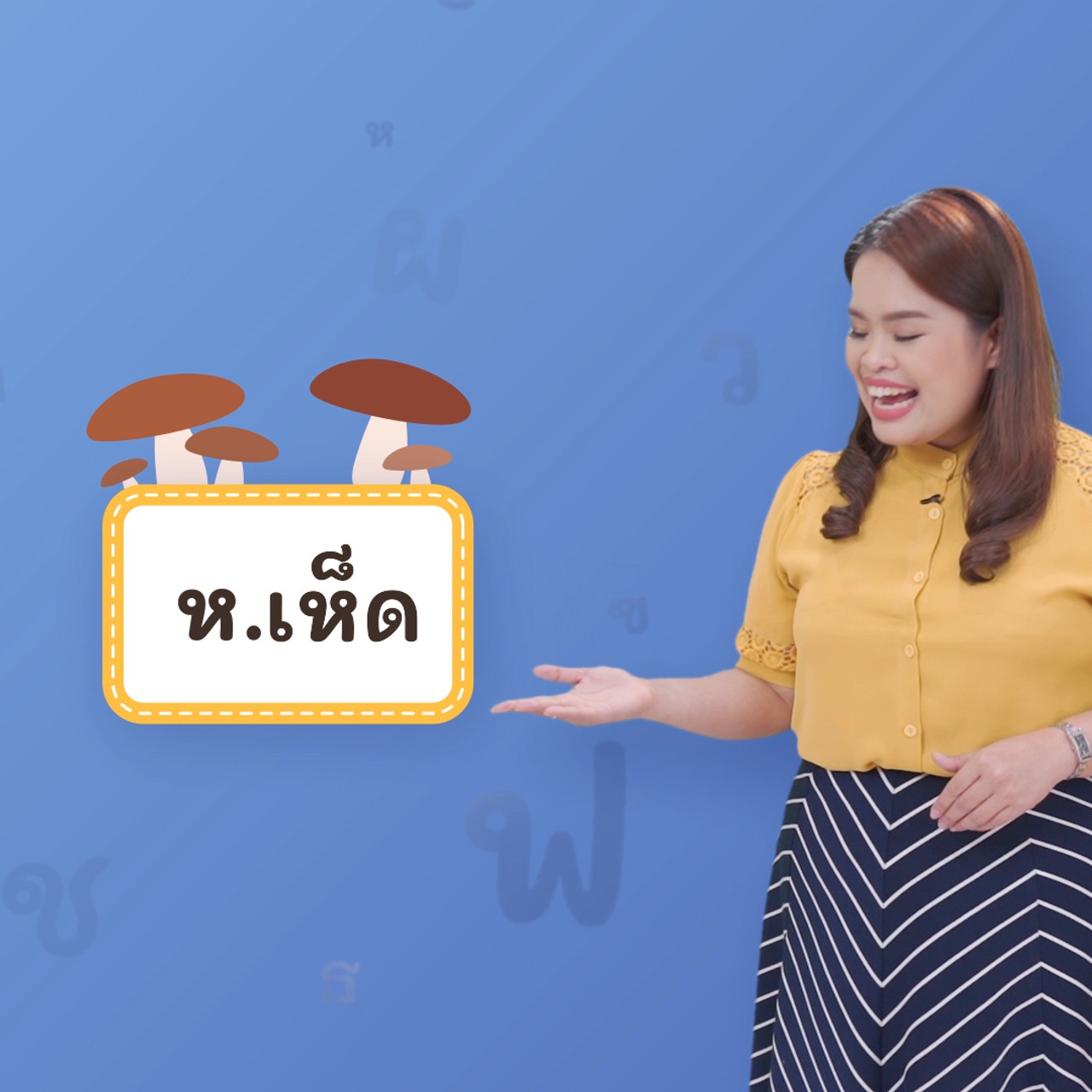 Thai-640314-1