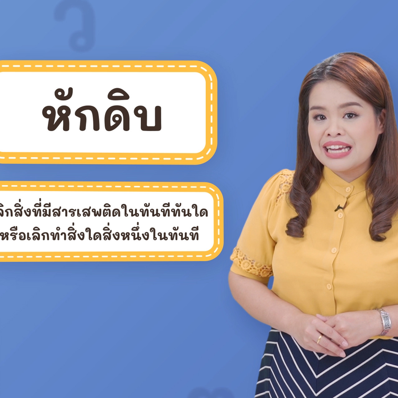Thai-640314-2