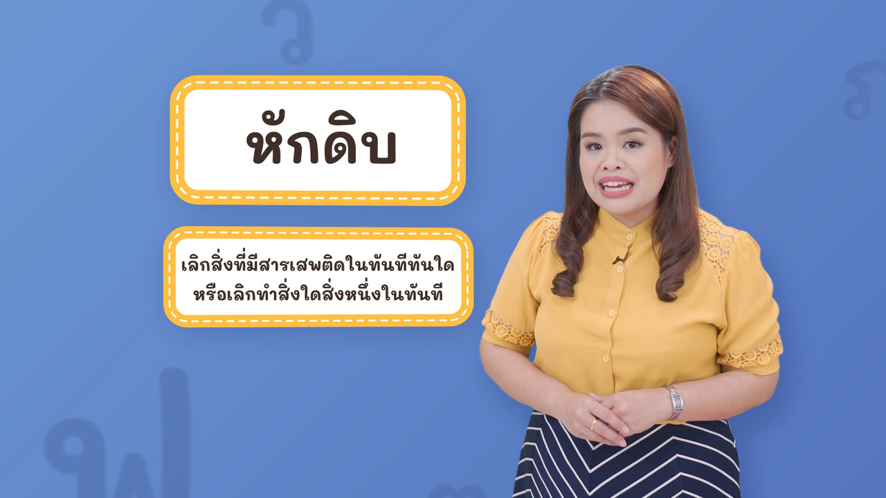 Thai-640314-2