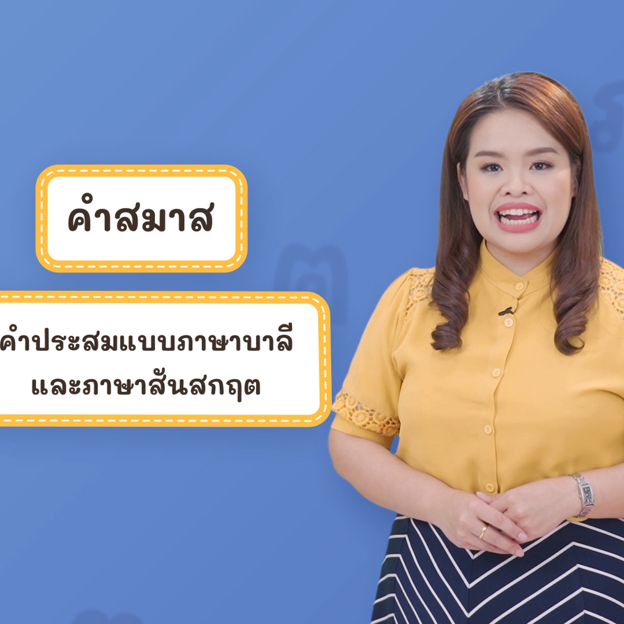 Thai-640314-3