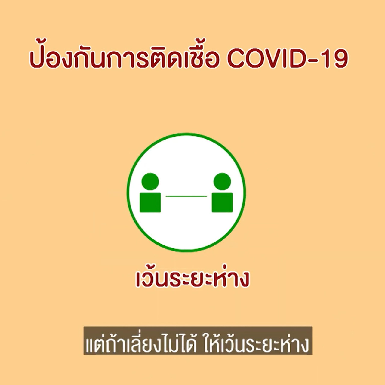 Have a news Day1-640314-2