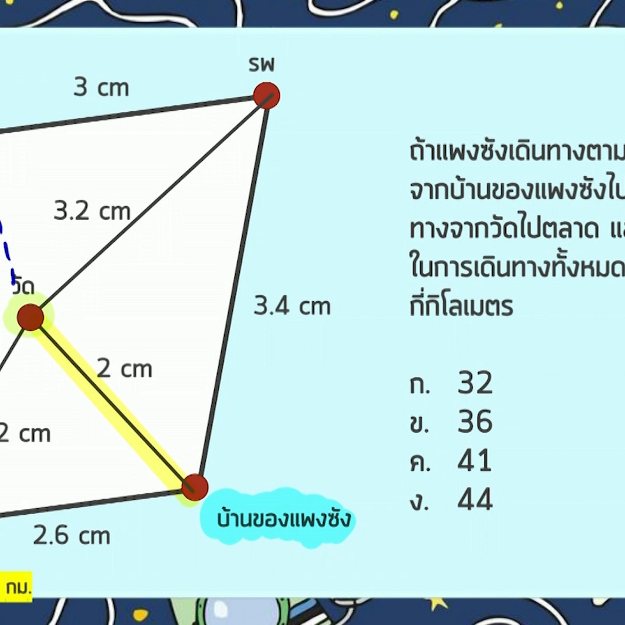 tutorM1_640316-1