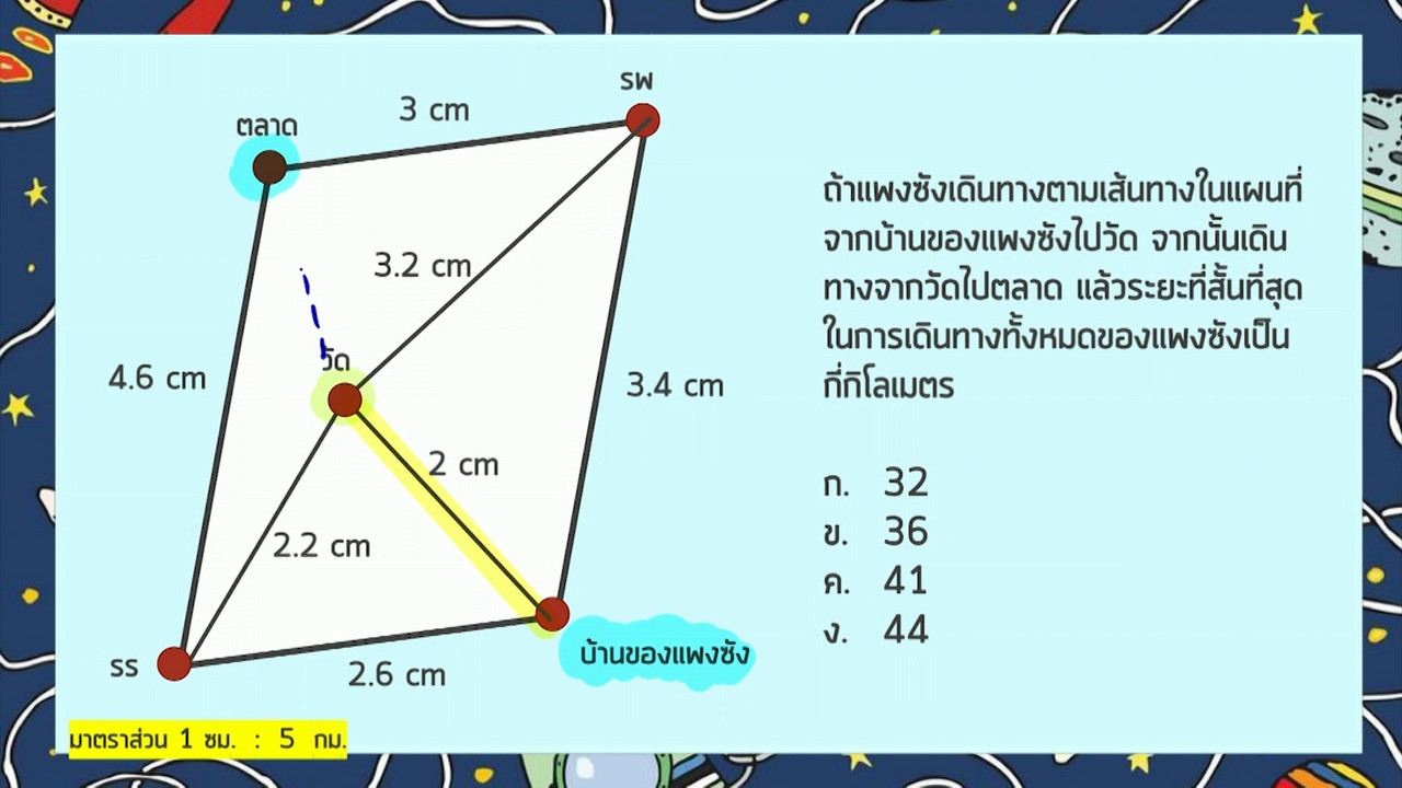 tutorM1_640316-1